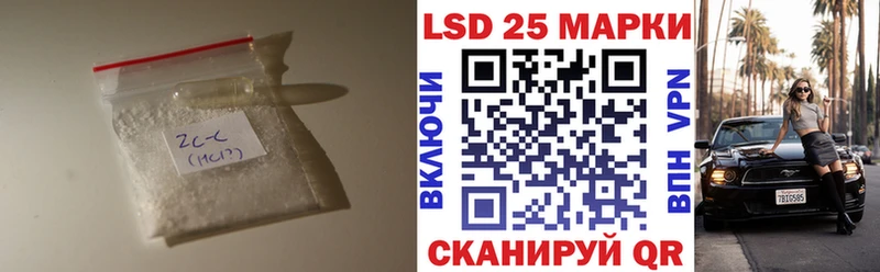 LSD-25 экстази кислота  Омск 