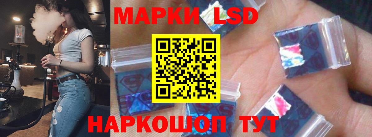 Лсд 25 экстази  Вход с VPN  Омск  LSD-25 экстази кислота  Лсд 25 экстази ecstasy 