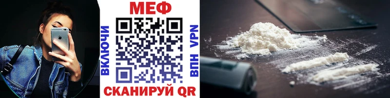 MEGA ссылки  Омск  Мефедрон кристаллы 