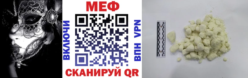 МЕФ  Омск