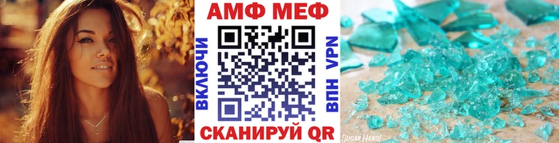 ОМГ ОМГ ссылка  что такое   Омск  Первитин Methamphetamine 