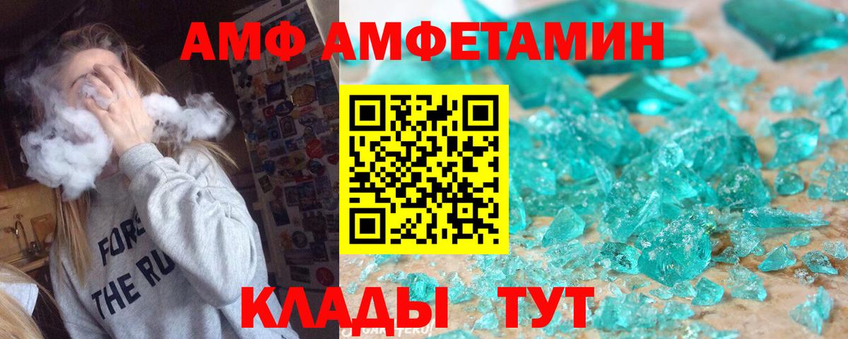 МЕТАМФЕТАМИН винт Омск