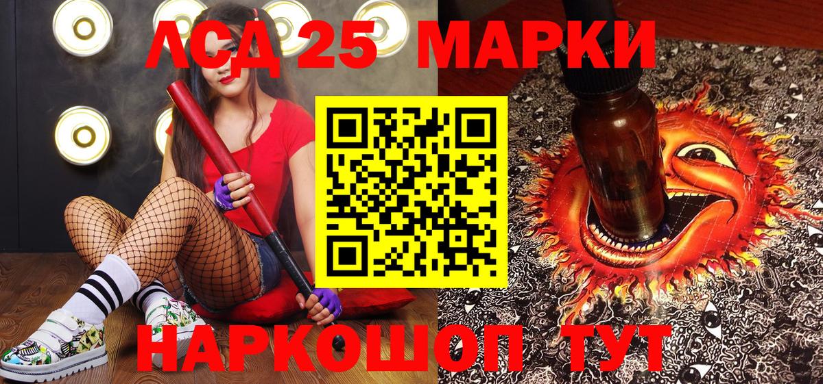 Марки N-bome 1,8мг Омск