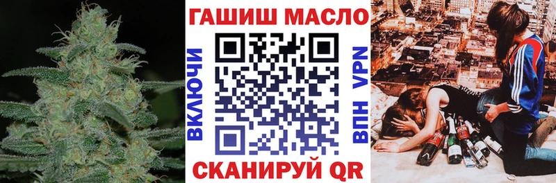 ТГК вейп  цена   Омск 