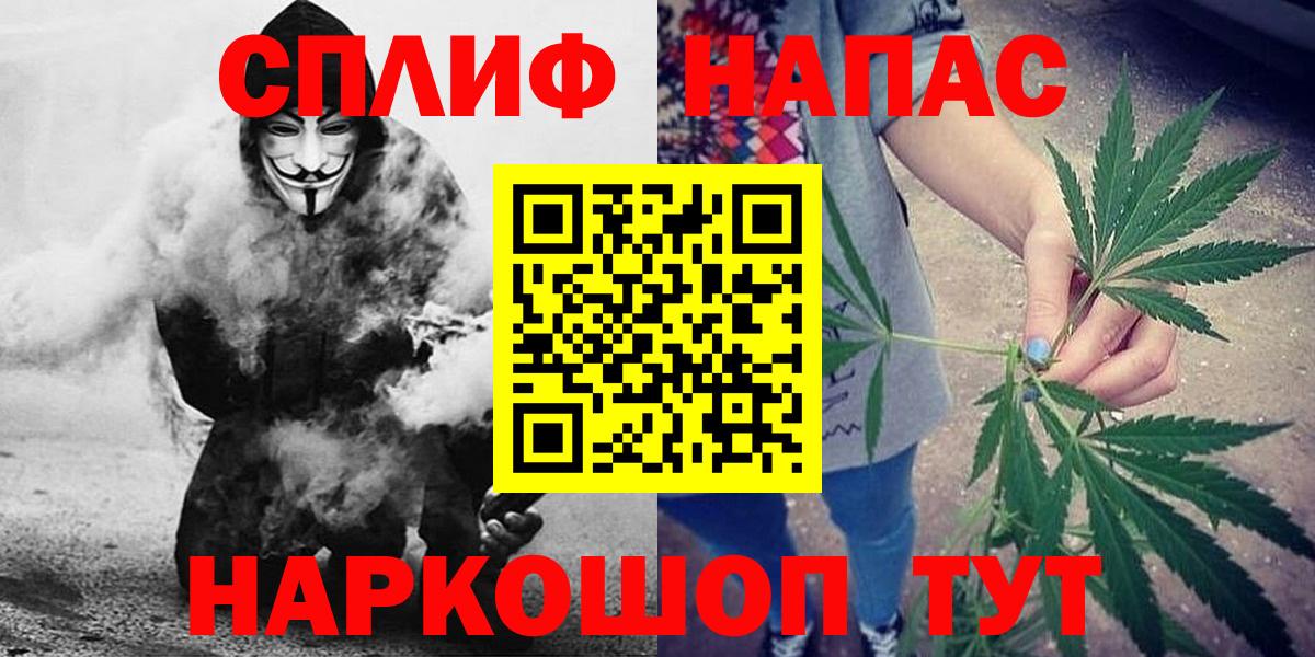 Марихуана SATIVA & INDICA  Бошки Шишки SATIVA & INDICA  Омск  МАРИХУАНА White Widow  Вход с VPN 